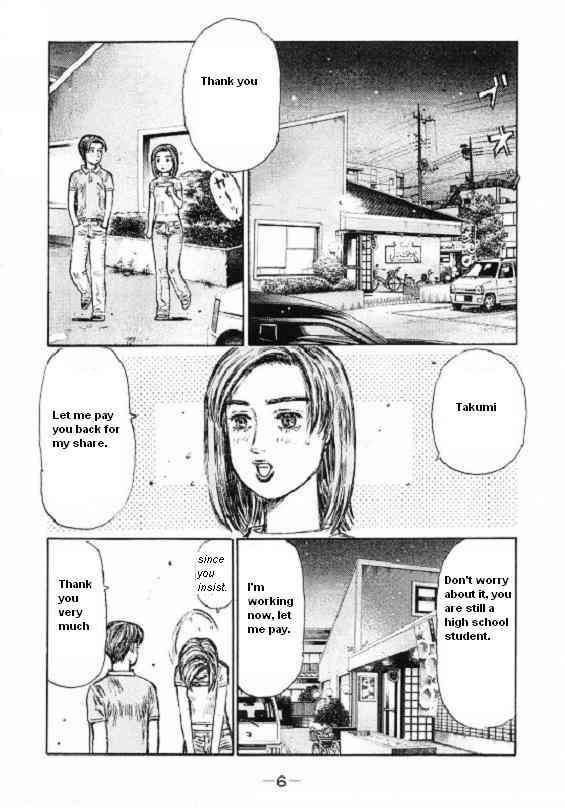 Initial D Chapter 440 2